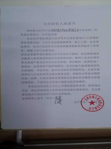 吉林市鼎天物业管理
